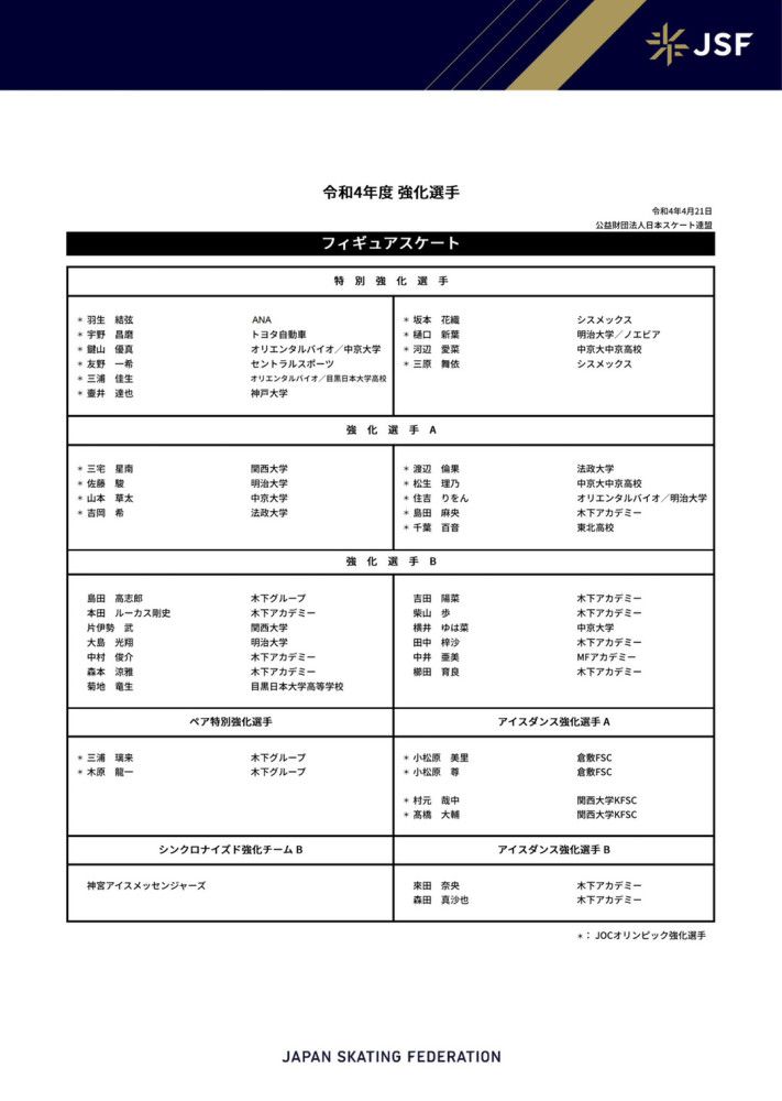 一百年来，中国共产党人和广大人民群众正是靠着这种精神伟力，取得了革命和建设的一个又一个胜利，奠定了共和国大厦如磐之基